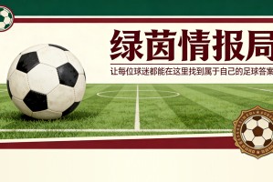 九游娱乐登录入口-马洛塔回应罗基风波：“我们没有偏好或不偏好的裁判，国际米兰与此无关”