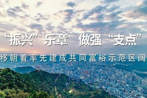 九游娱乐app下载-达州VS凉山门票没抢到？莫慌，看这里→